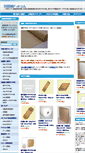 Mobile Screenshot of housoushi.com