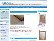 Tablet Screenshot of housoushi.com